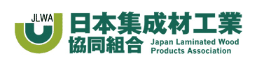 日本集成材工業協同組合